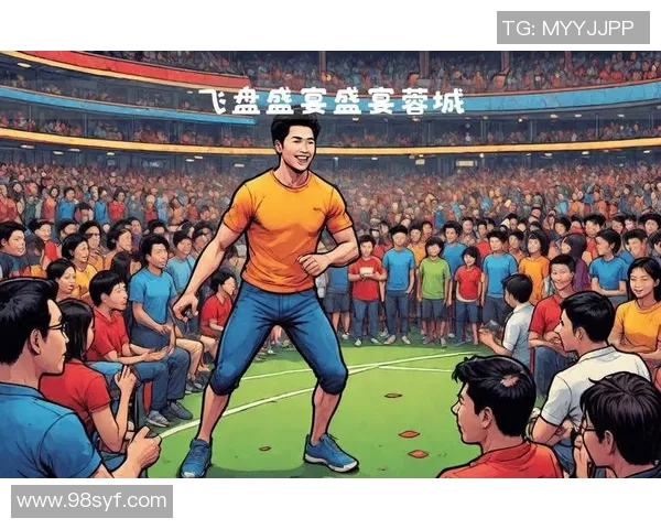 飞盘热潮席卷南京：探索飞盘队的力量与变革之路